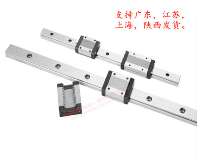 国产上/银直线导轨滑块 MGN5C MGN7C MGN9C MGN12C MGN15C MGN20C