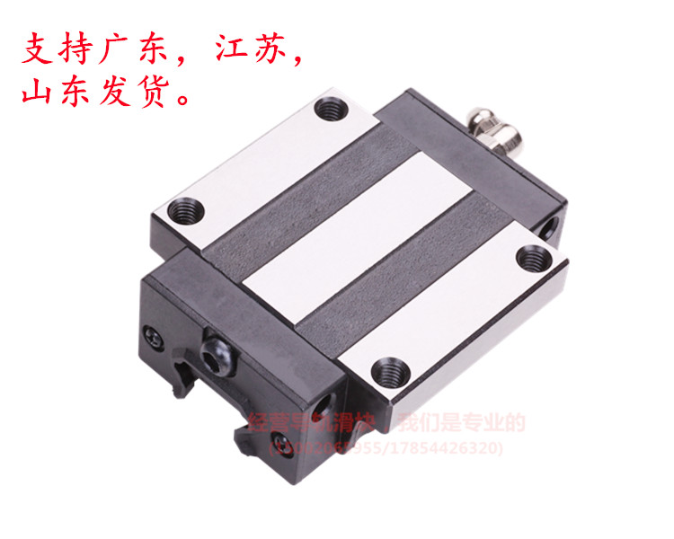 国产THK上/银互换直线性导轨滑轨滑块TRS15A TRS20A TRS25A  30A