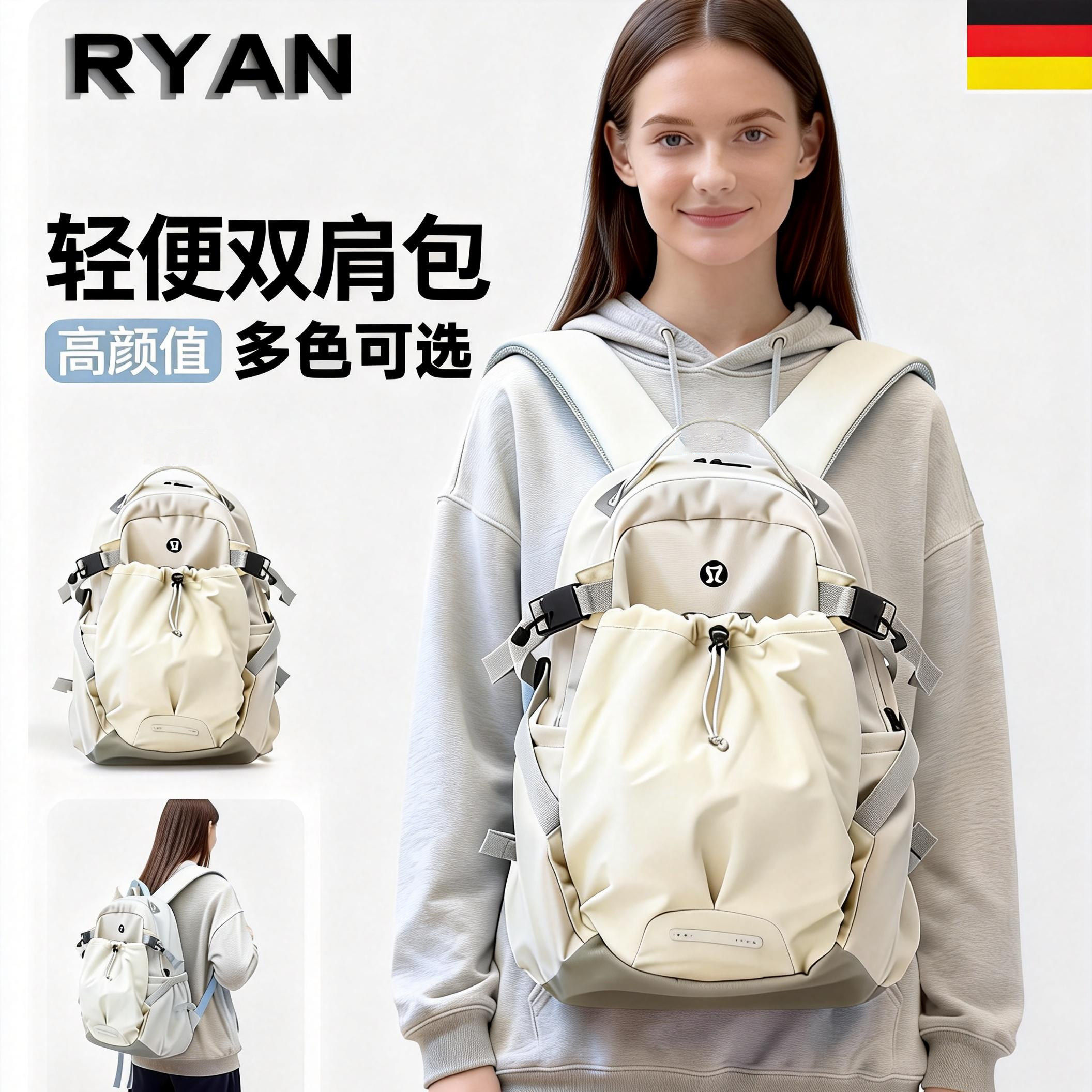 德国双肩包男女轻便户外徒步登山包运动防水大学生书包背包运动包