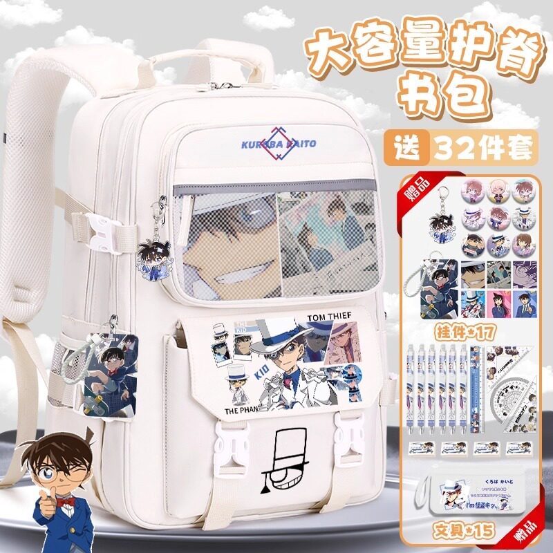 英国NextKiss男童书包2025新款儿童防驼背中小学生减负轻便双肩包