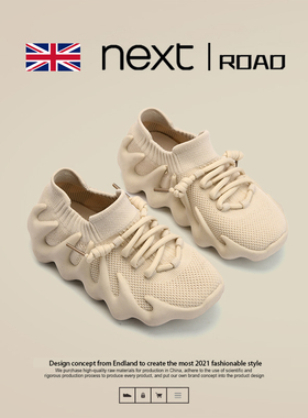 netx Kiss英国联名儿童椰子运动鞋春秋冬450男女童八爪鱼火山网鞋