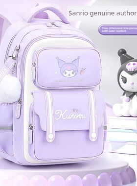 英国netx road库洛米书包3一6年级小学生儿童新款防泼水护脊减负