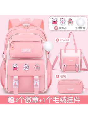 英国netx KISS书包女生小学生初中生儿童护脊减负超轻防水大容量