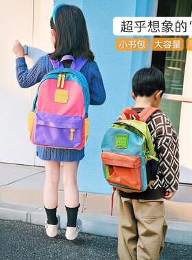 netx inss儿童研学背包女童男孩旅游轻便小学生双肩包幼儿园书包