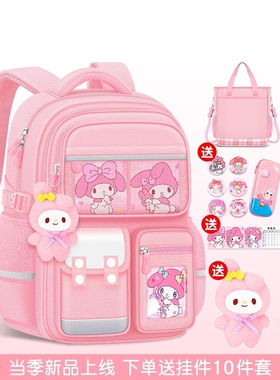 英国netx Kiss儿童书包2025新款男女童中小学生护脊大容量双肩包