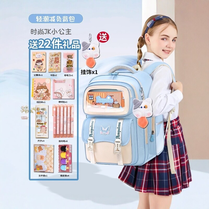 英国NextKiss女童书包2025新款中小学生减负轻便儿童大容量双肩包