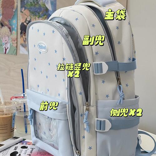 ST可爱星星书包女痛包校园 大容量初中高中学生双肩包旅游百搭背