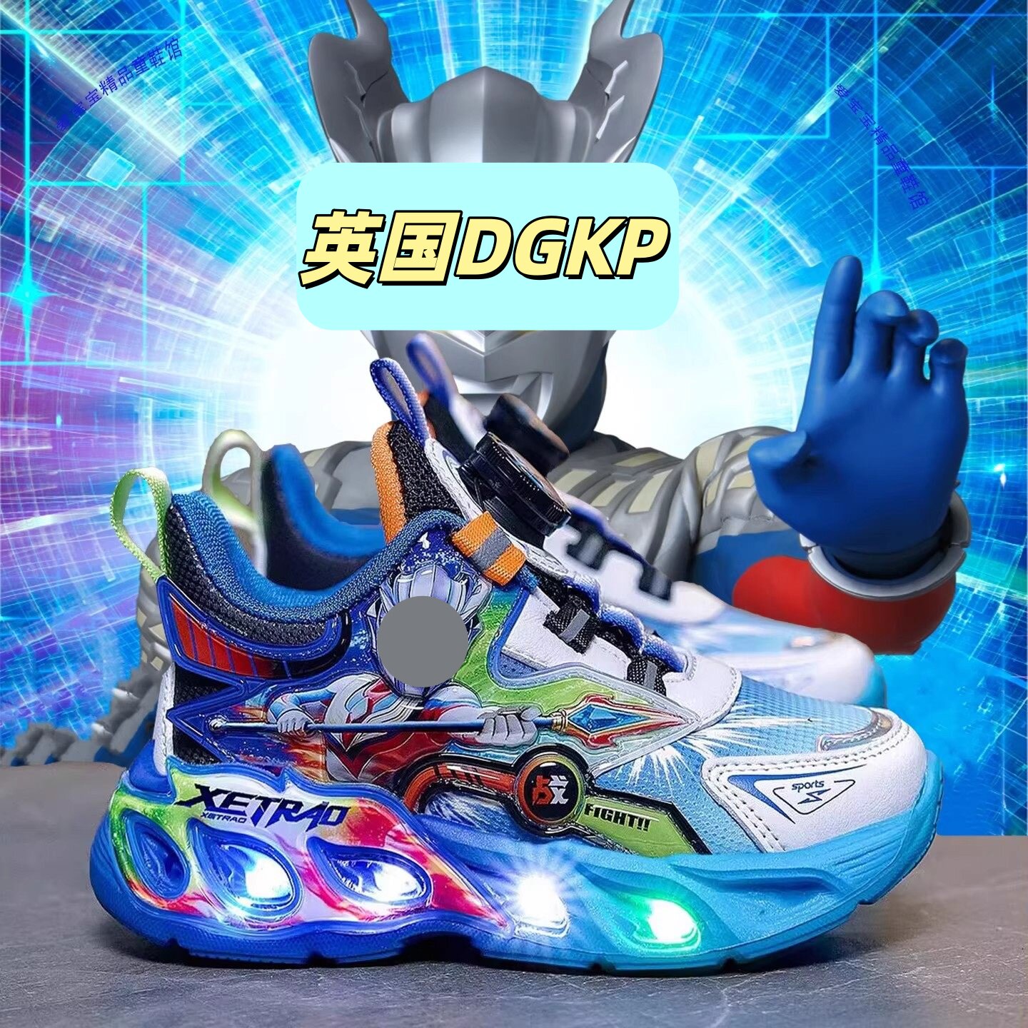 英国DGKP奥特曼男童鞋子皮面防水春秋新款儿童运动鞋宝宝发光灯鞋