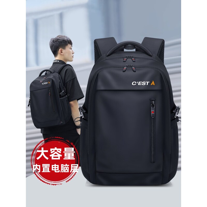 netx inss男生双肩包新款旅行背包高中生初中生大学生大容量书包