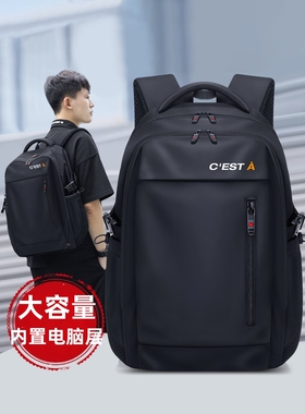 netx inss男生双肩包新款旅行背包高中生初中生大学生大容量书包