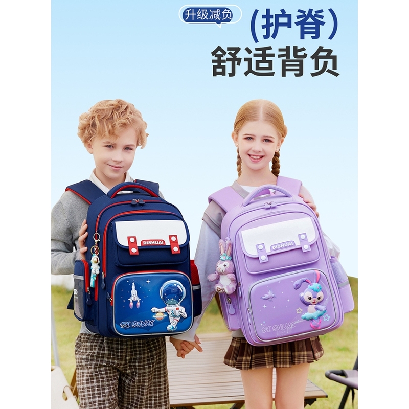 英国Nextroad小学生书包一到六年级男生轻便儿童减负护脊双肩背包