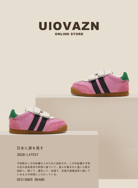 日本Ulovazn童鞋%儿童运动鞋宝宝鞋子时尚百搭软底男女童跑步鞋潮