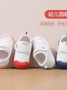 GSRG宝宝幼儿园室内鞋儿童小白鞋男童女童春秋季防滑软底入园童鞋
