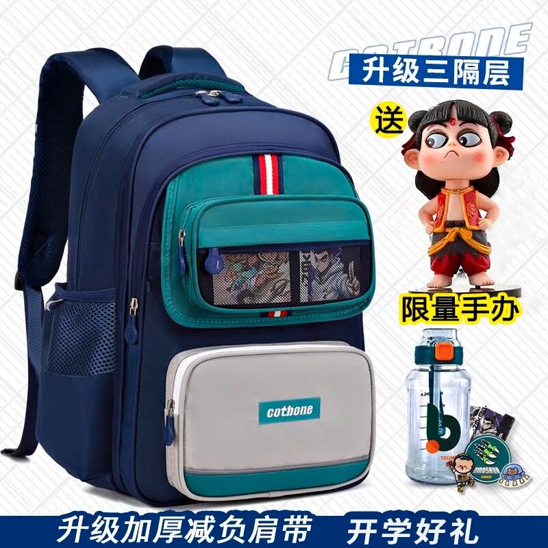 英国netx Kiss小学生书包男孩儿童一到六年级男童护脊减负双肩包