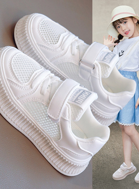 Netx jazz儿童运动鞋2024新款女童小白鞋男童网面透气低帮板鞋潮