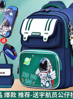 英国netx sara男童书包小学生一到六年级宇航员护脊儿童双肩包轻