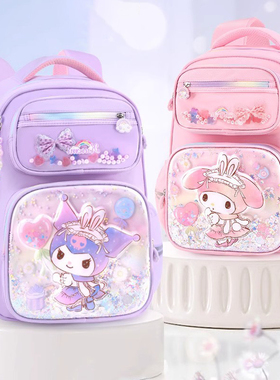 netx Kiss库洛米书包女小学生一-三到六年级新款儿童减负护脊背包