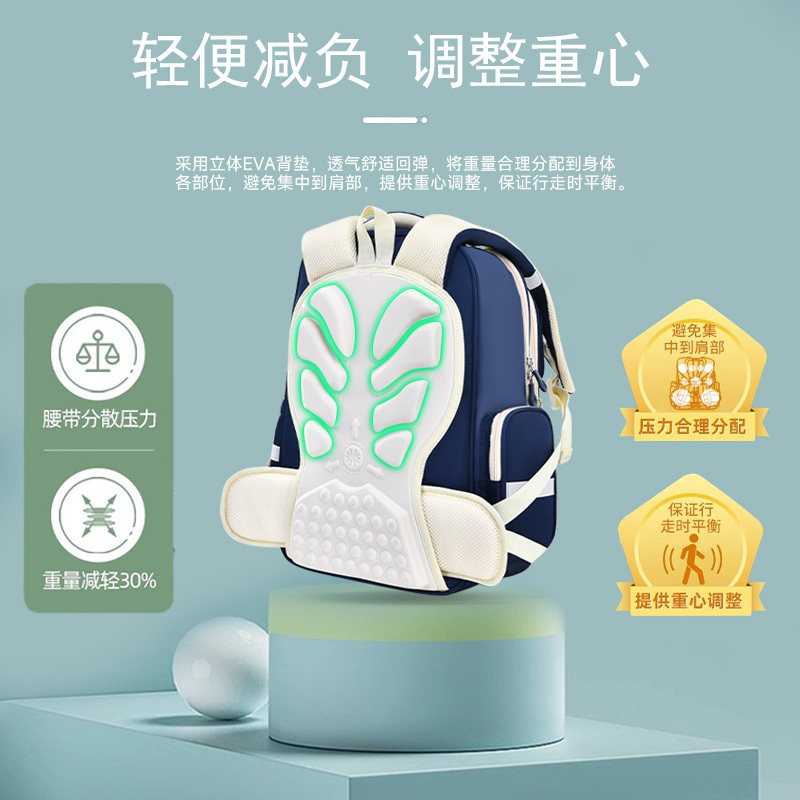 英国NextRoad小学生云朵书包男童女童减负儿童双肩背包护脊轻便潮