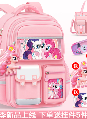 英国netx MaxM书包小学生女童大容量儿童护脊女孩1-6年级轻便减负