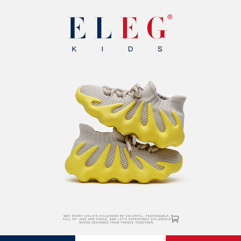 ELEG.kids法国风潮童鞋~儿童八爪鞋女童椰子鞋网面黄色男童鞋2026