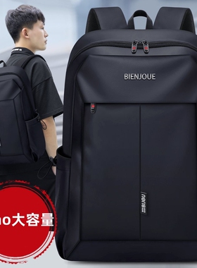 netx inss双肩包男生防水大容量旅行背包电脑初高中生大学生书包