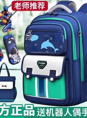 英国netx Kiss儿童书包小学生一二三到六年级2025新款护脊双肩包