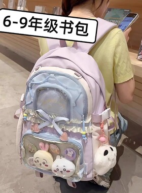 netx Kiss儿童书包中小学生ins小众痛包初中女生可爱撞色双肩背包