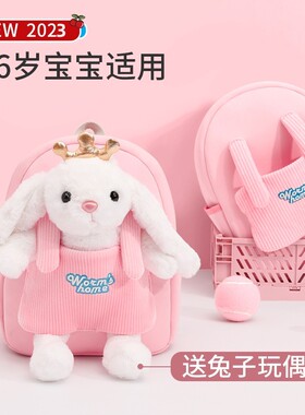 英国netx Road幼儿园入学书包儿童宝宝背包女孩女童防走失双肩包