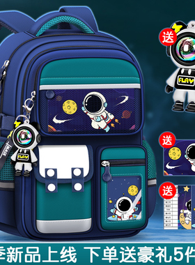 英国netx MaxM儿童书包男孩1-6年级男童小学生2025减负护脊双肩包