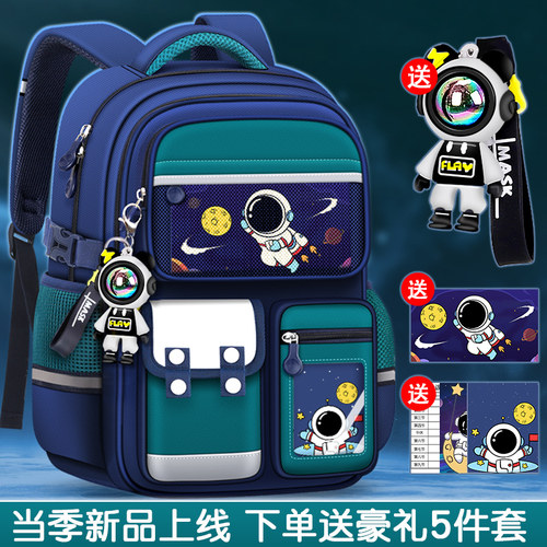 英国netx MaxM儿童书包男孩1-6年级男童小学生2025减负护脊双肩包