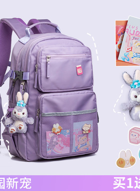 英国netx ROAD十大名牌书包小学生女孩用一到六年级星黛露双肩包