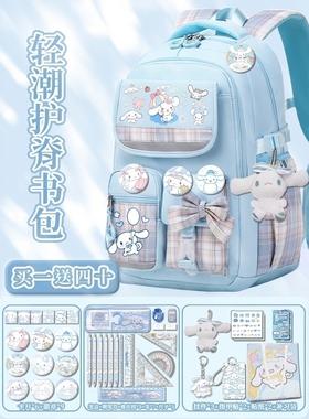 英国netx Kiss女童书包2025新款儿童减负护脊中小学生卡通双肩包