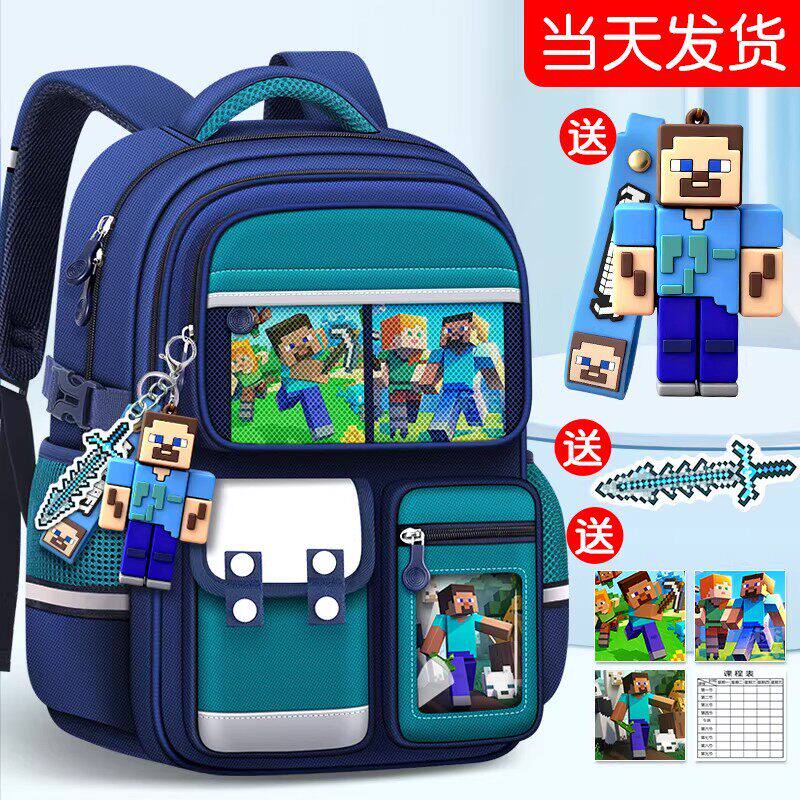 德国书包我的世界男女小学生一到六年级减负护脊双肩背包卡通书包