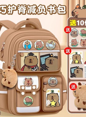 英国netx Kiss儿童书包2025新款男女童卡通中小学生护脊双肩背包