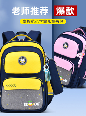 英国netx Kiss小学生书包三到六年级儿童减负护脊男女孩双肩背包