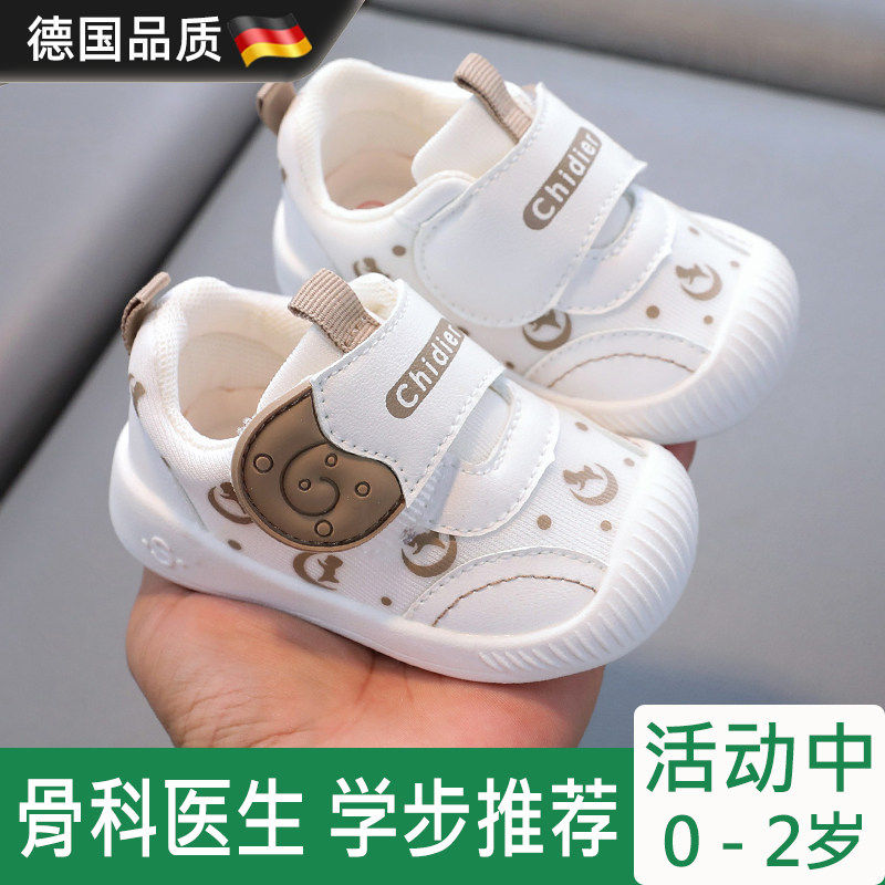 德国婴儿学步鞋男女孩春秋季节防滑机能鞋宝宝婴童鞋软底耐磨室内