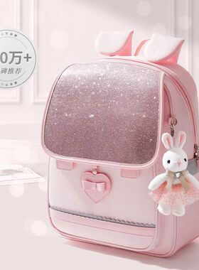 netx Road儿童书包小学生女童男女孩男童轻便减负大容量护脊背包