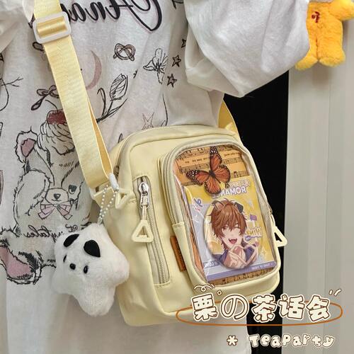 ST小食量吧唧痛包 日系二次元休闲小包包女 可爱斜挎包学生党手机