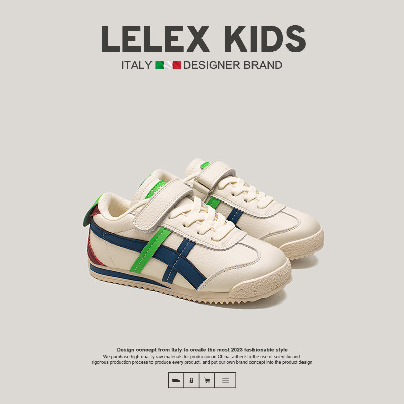 LEL X意大利风潮童鞋~2025春季新款儿童板鞋男童运动鞋女童休闲鞋