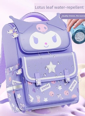 英国netx road库洛米书包小学生女童2025新款卡通护脊减负防泼水