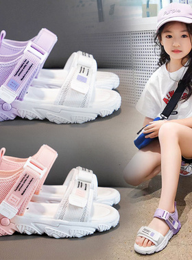 英国Netx kiss女童凉鞋夏款2024新款运动透气防滑软底儿童沙滩鞋
