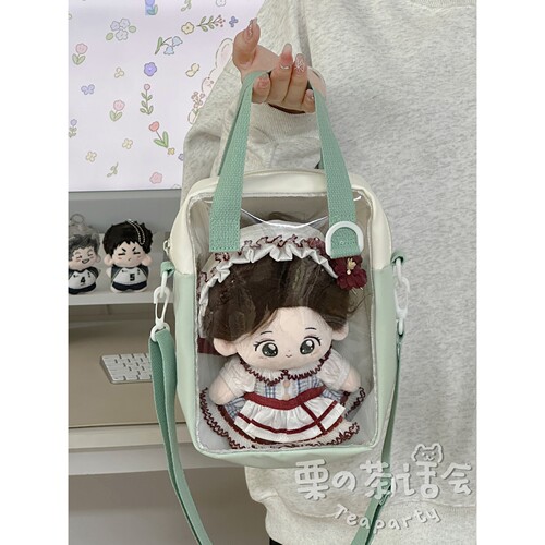ST日系软妹手提斜挎包透明20cm娃包少女可爱二次元痛包漫展小包包