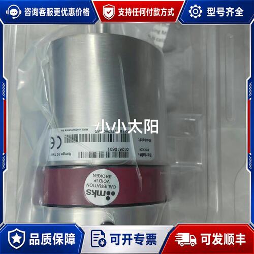 议价MKS真空计D27B11TCEC0B0测量范可维修