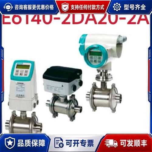 议价7ME6140-2DA20-2AA1现可维修
