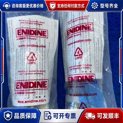 议价EDINE安立定 MAWC1000S BM35134液压可维修