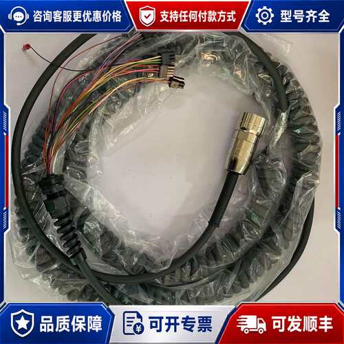 议价6FX2007-1AD03接头连接线，6FX200可维修
