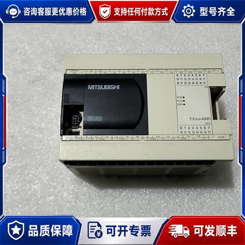 议价三菱PLC FX3GA-40MR-CM可维修