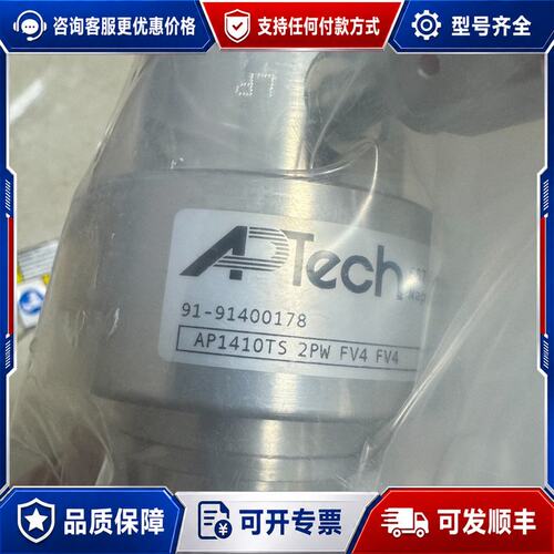 议价AP1410TS2PWFV4FV4Aptech数可维修