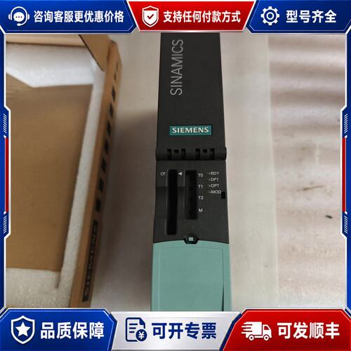 议价西门子控制单 6SL3040-0MA00-0AA1 德国原可维修