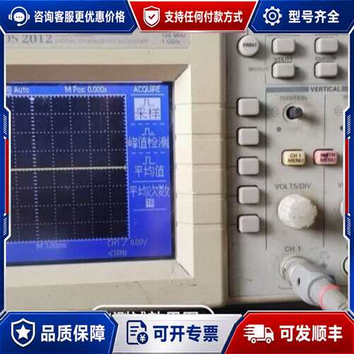 议价TDS2012 TDS2024B C TDS2002 TD可维修